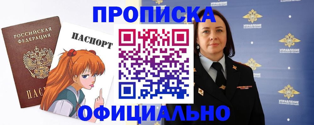 регистрация для школы в Боброве