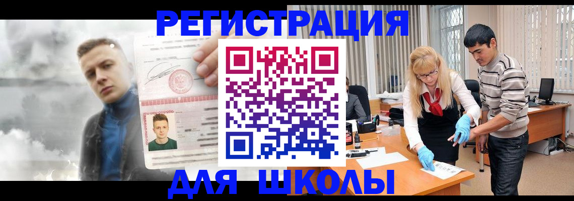 форма 3 в Боброве